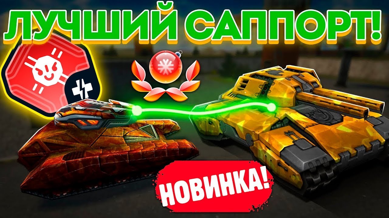 🤯ЖЕСТЬ! НОВАЯ ИЗИДА БУСТИТ УРОН ДЖАГГЕРНАУТУ! СТАВИМ РЕКОРДЫ?! ТАНКИ ОНЛАЙН