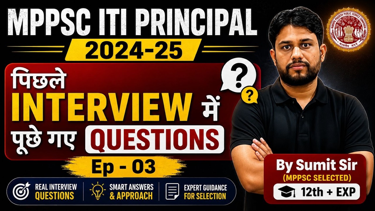 MPPSC ITI Principal Interview Questions | Previous Year Interview Experience | Selection Strategy