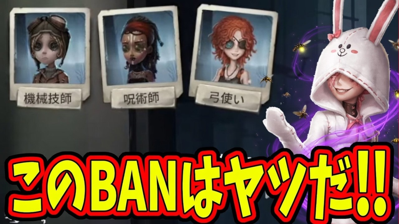 【第五人格】絶対”ヤツ”が来るからエリア選択で１００％泣きピエロを追うように仕向けたらガチで来たｗｗｗ【IdentityⅤ】【アイデンティティ5】