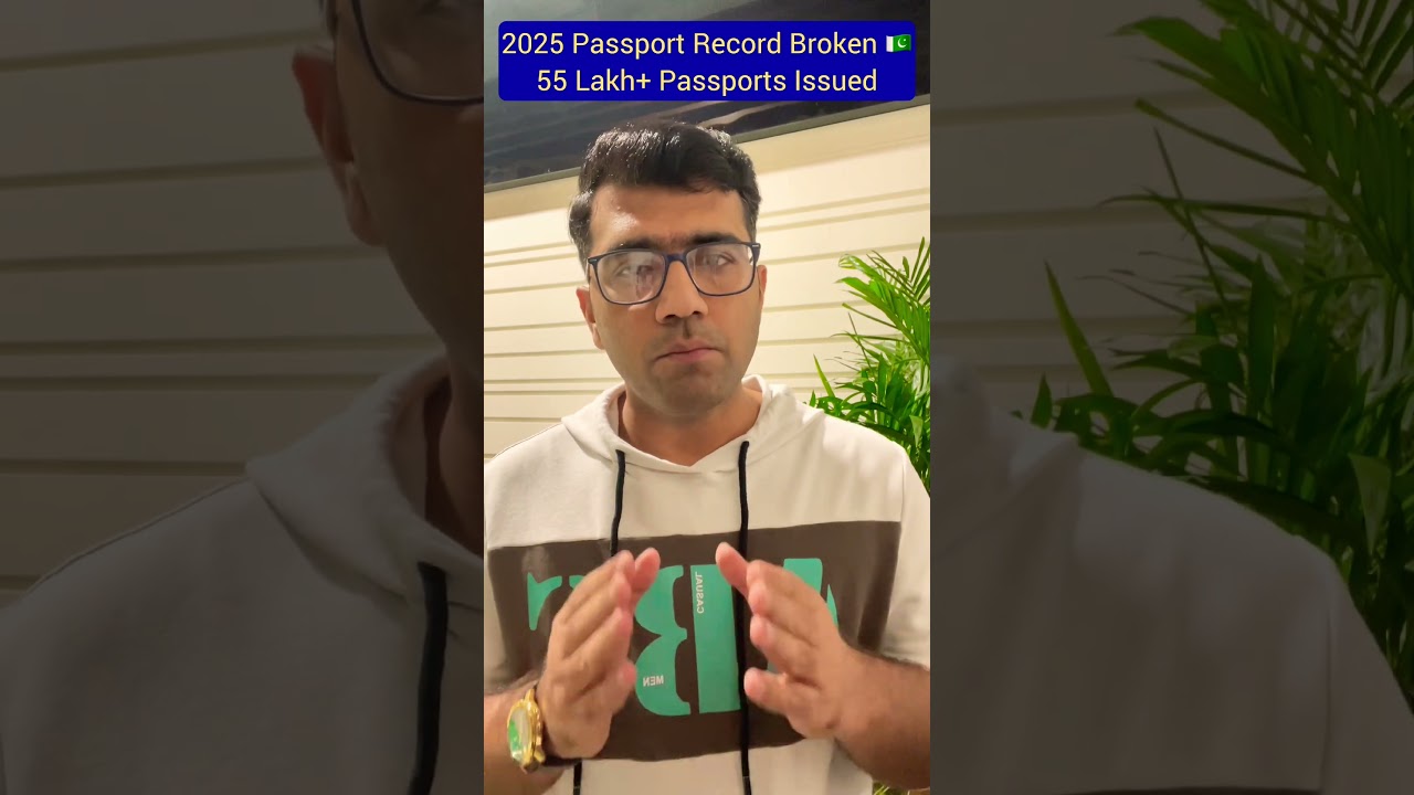 2025 Mein Record Passports Jaari🇵🇰 | Itne Pakistanion Ne Passport Banwaya! | Travel Update