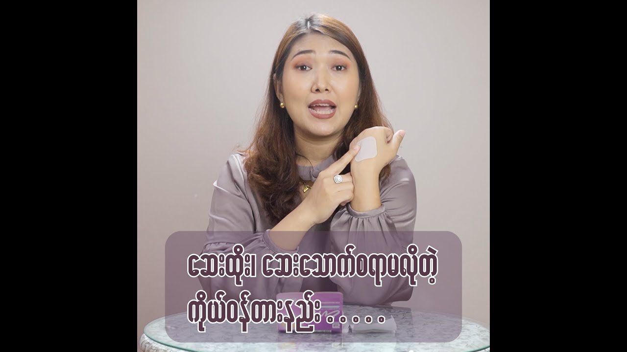 ဆေးထိုး၊ ဆေးသောက်စရာမလိုတဲ့ ကိုယ်ဝန်တားနည်း....