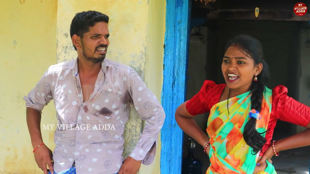 తాగుబోతు మొగుడు.. | RITHIKA VIDEOS | MAHESH | DHOOM DHAAM COMEDY | VILLAGE SHOW | MY VILLAGE ADDA