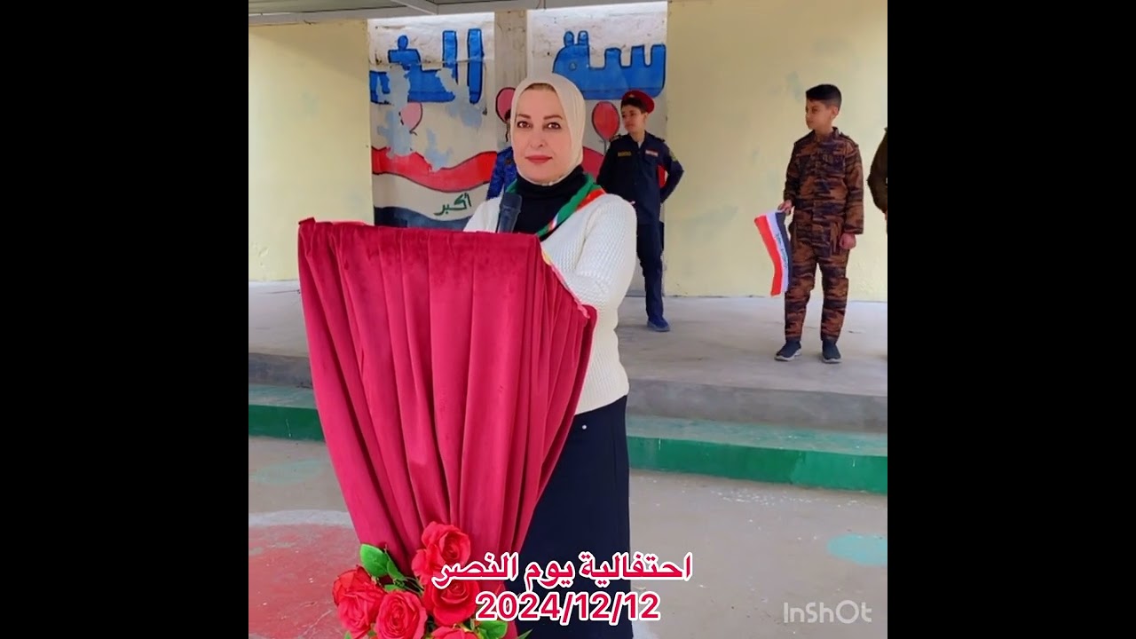 احتفالية مدرسة الخندق بيوم النصر 2024/12/12