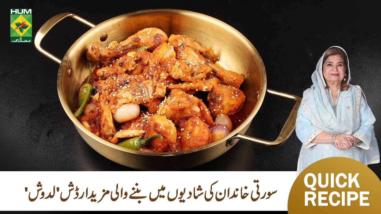 Surti Special Ladosh Recipe | Quick & Delicious | Shireen Anwar | Masala Mornings | Masala TV