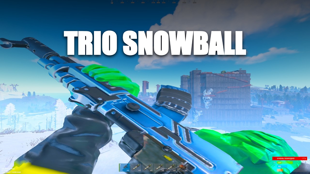TRIO 30,000 HOURS  SNOWBALL IN RUST/РАСТ