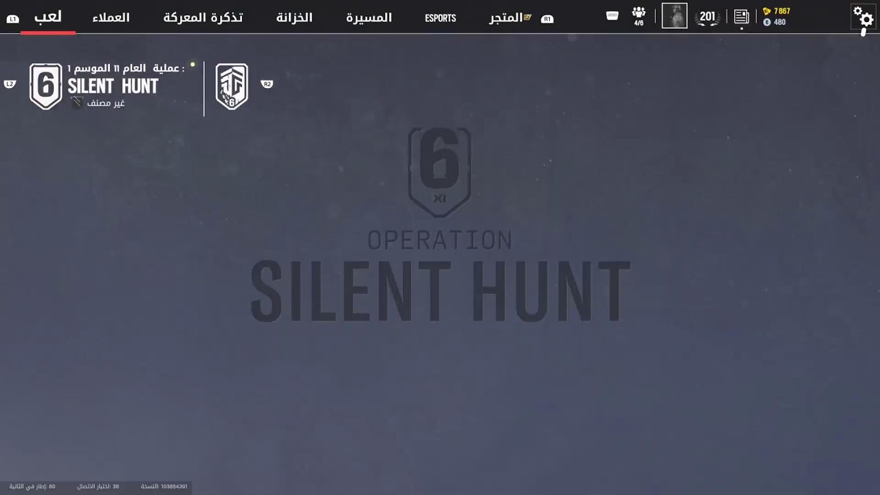 رينبو 6 سيج😍