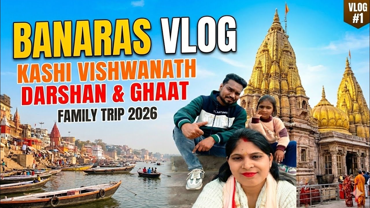 Family ke Saath Banaras Ghat Vlog | Yaadein Hi Yaadein❤️ | Jahan Har Saans Mein Shiv Baste Hain🙏