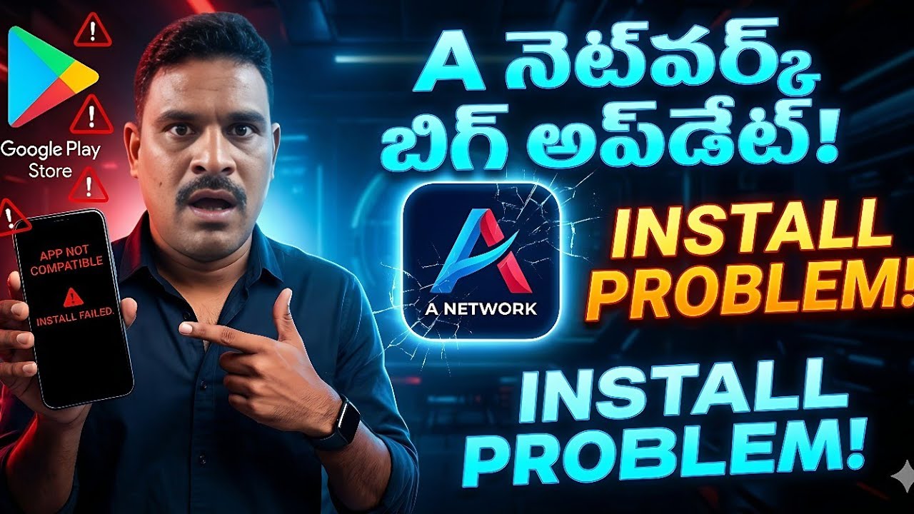 A Network App Install Issue Solution Telugu | APK Users Important Update