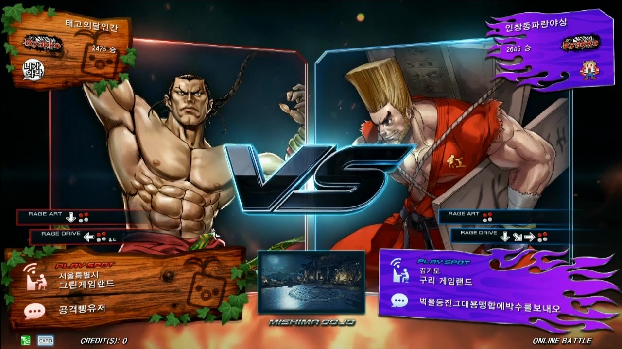 TEKKEN 7 Fr 12/3 Dal Nim(Feng) vs 인창동파란야상(Paul) (철권7 Fr 달님 vs 인창동파란야상)
