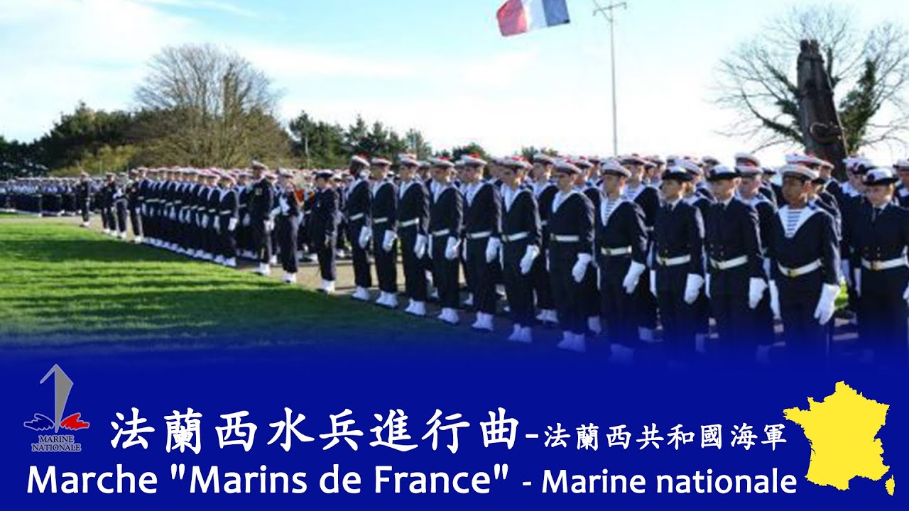 Marche 