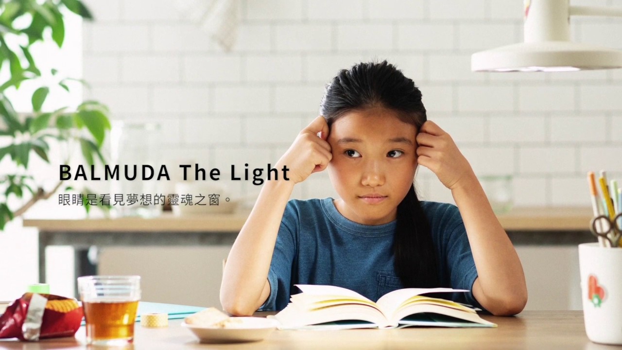 BALMUDA The Light 太陽光LED桌上檯燈 | 2019年全新上市守護雙眼的光