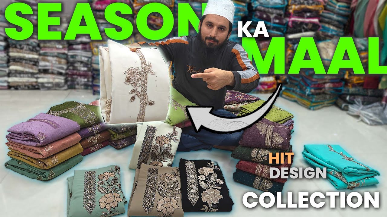 Season ka Maal (New Hit Design Collection) | Surat Wholesale Market Suits | Gazi Fabrics Surat