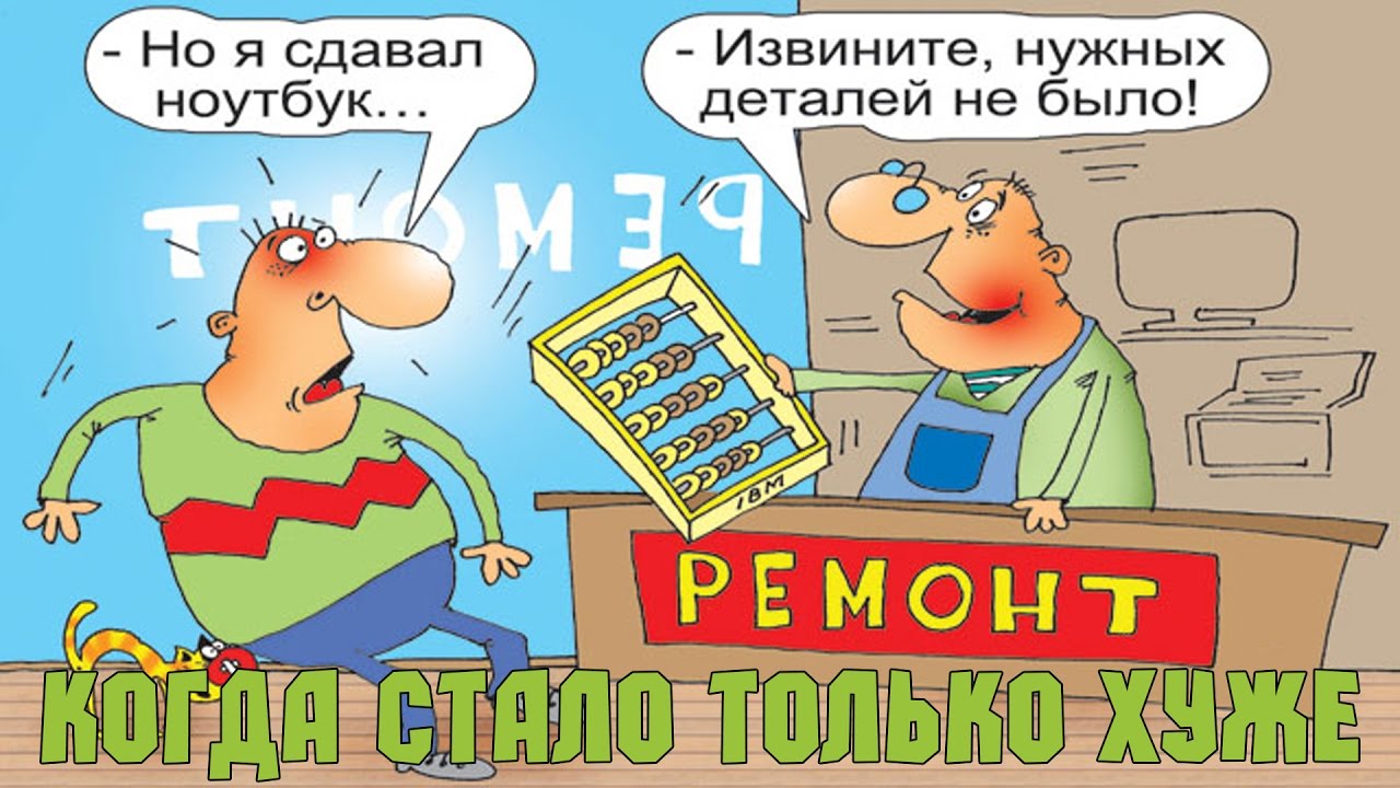 Ремонт ноутбука DNS после другого сервиса