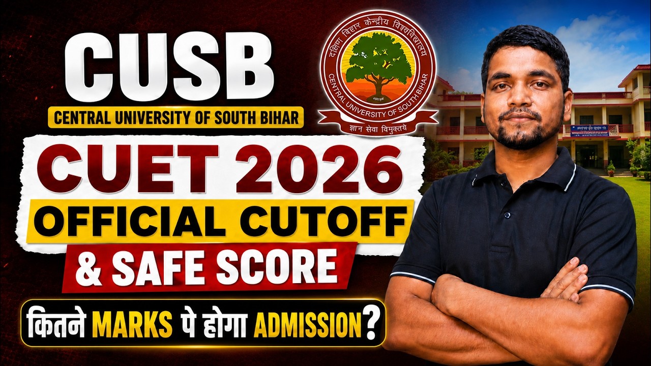 Central University of South Bihar CUET 2026 Expected Cutoff & Safe Score | CUSB CUET Cutoff