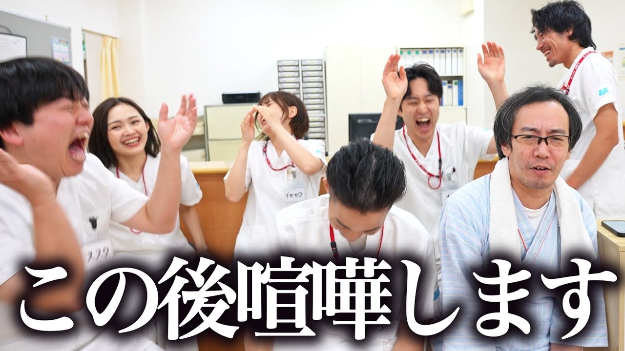 【ゆるトーク】仲良く雑談のはずが喧嘩になった【看護師】