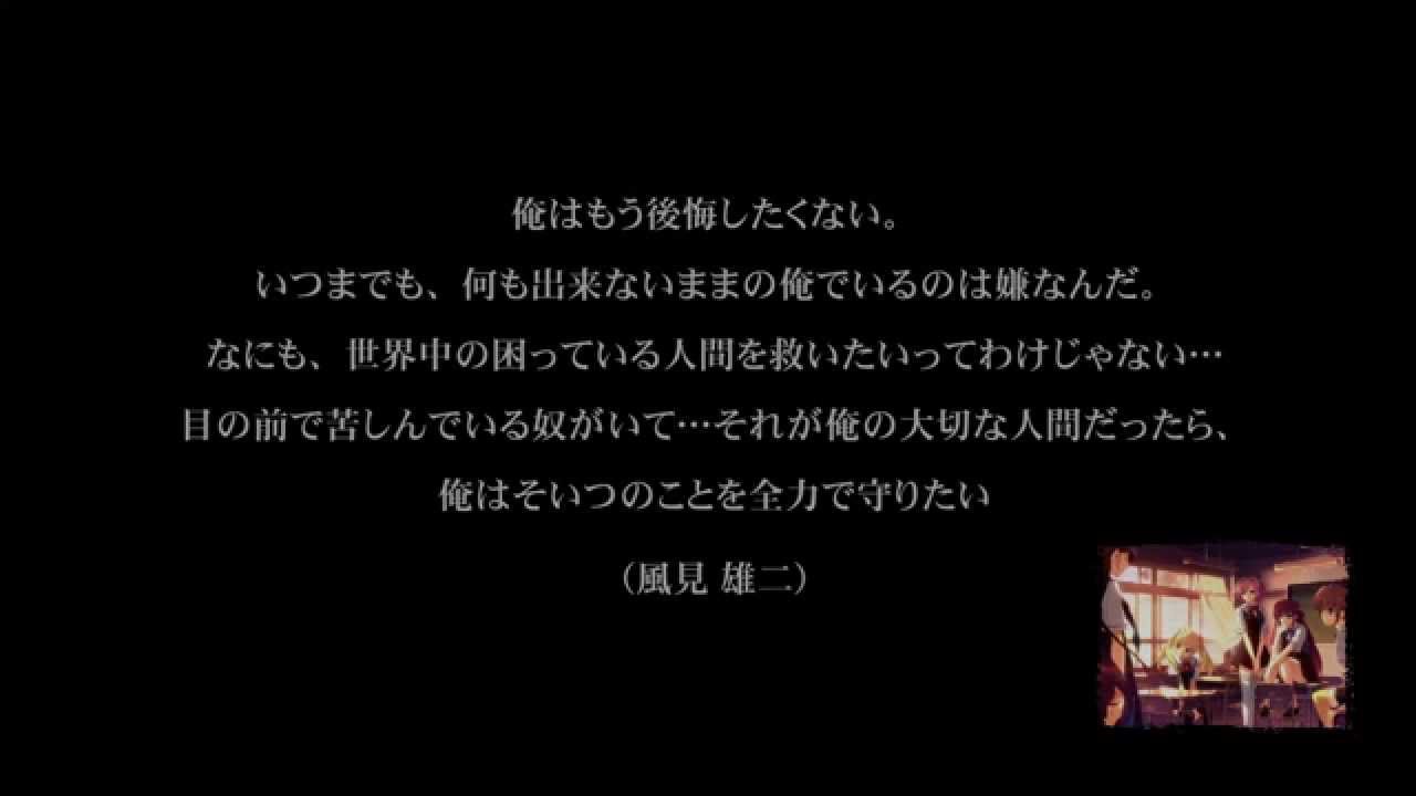 心に響くゲーム格言集 【グリザイアの果実編】