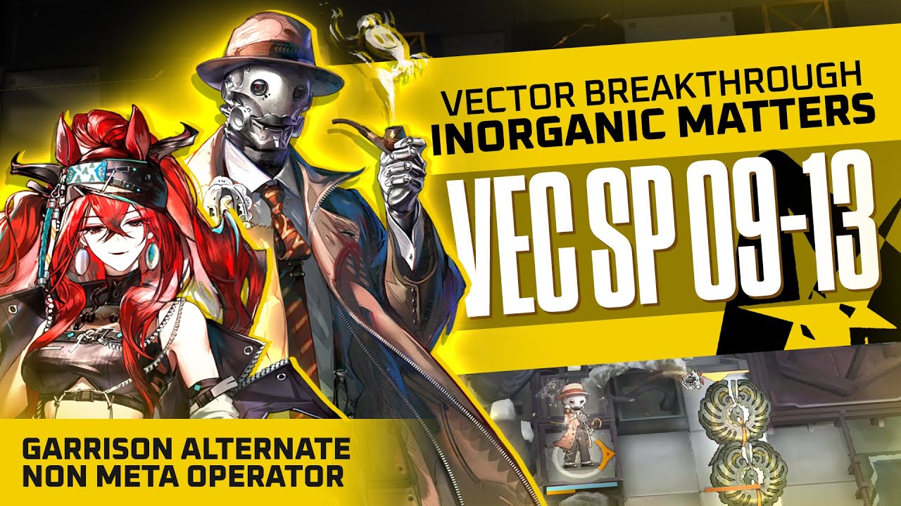 [Arknights] VEC SP-09 SP-10 SP-11 SP-12 SP-13 Guides | Outdated Operator! QOL by Zechostict