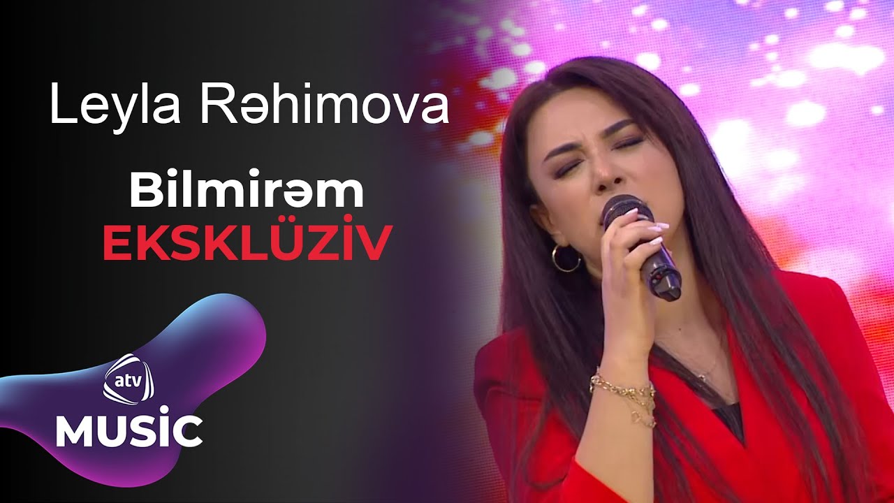 Leyla Rəhimova - Bilmirəm