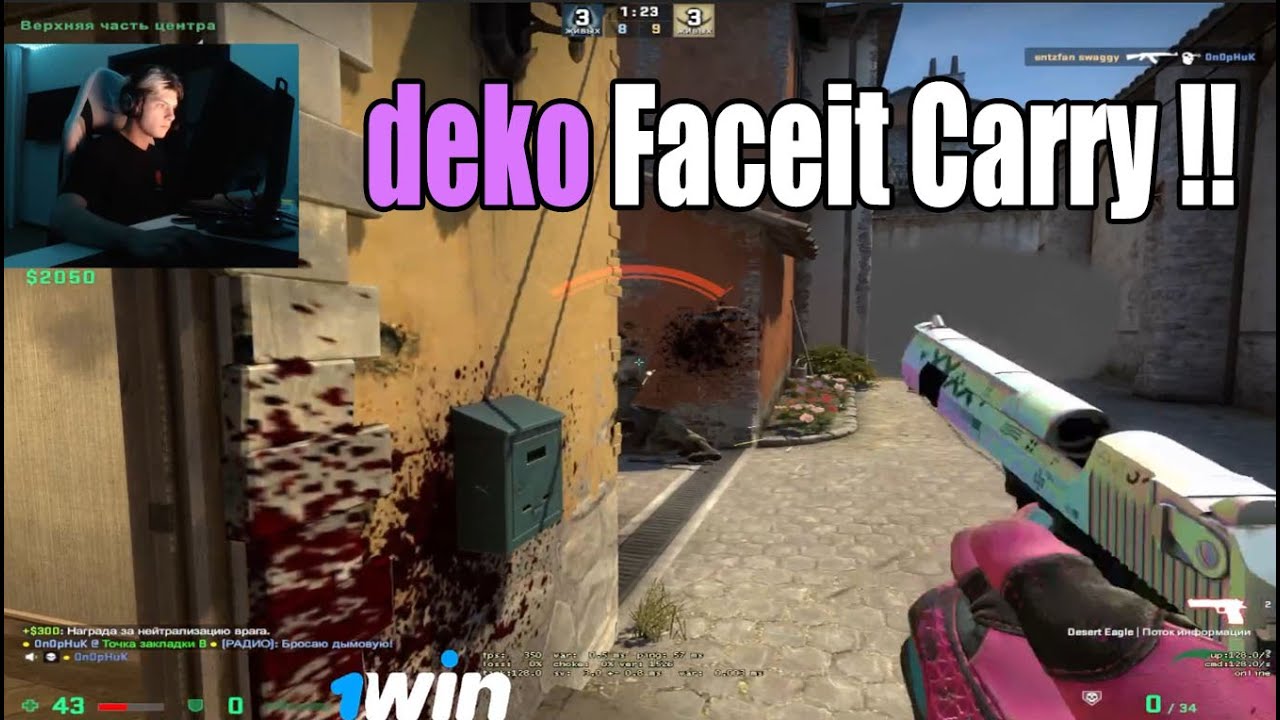 deko PLAYING FACEIT INFERNO🔥(STREAM HIGHLIGHTS)