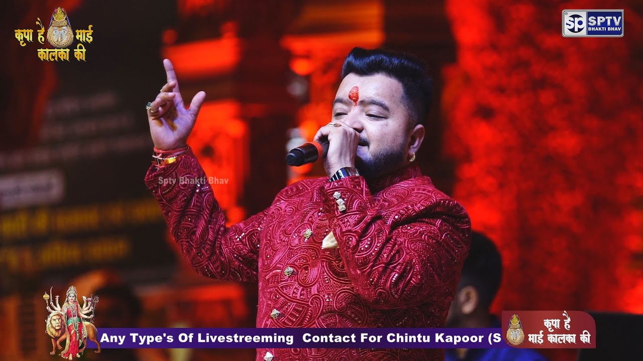 Master Koko LIVE  || कालका सेवादार समिति || कृपा है मां कालका की दिनांक 14-8-2023 Sptv