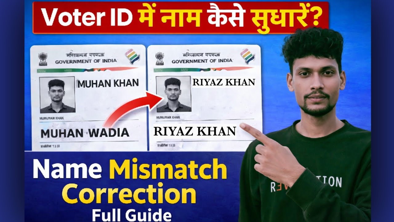 Voter ID Me Naam Galat Hai? Kese Kare Name Correction (Full Process)