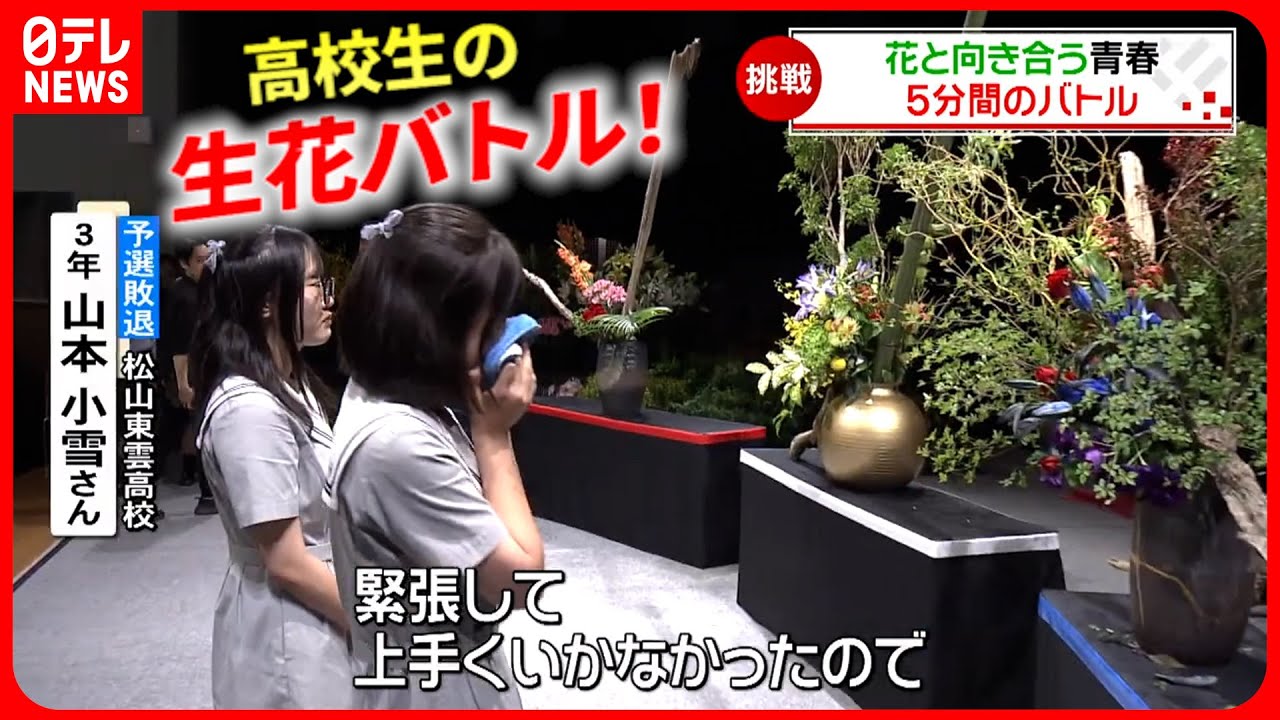 【密着】５分間の