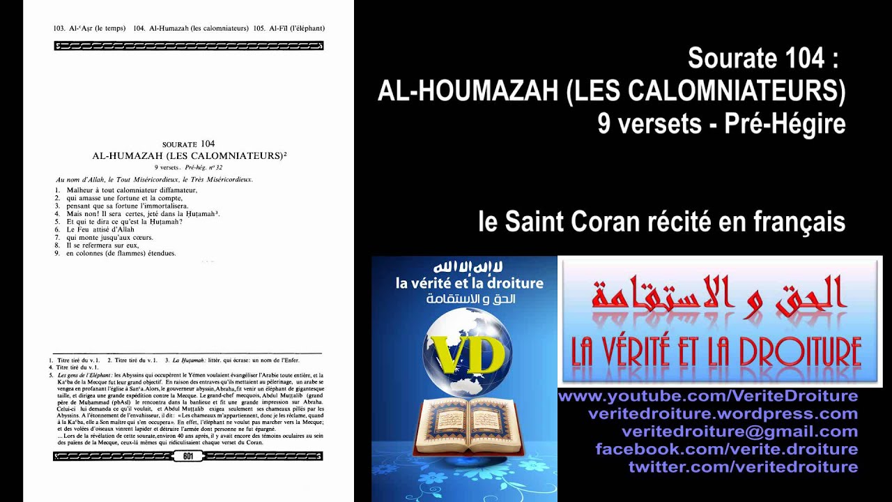 Sourat 104 AL-HOUMAZAH (LES CALOMNIATEURS)Coran r&eacute;cit&eacute; fran&ccedil;ais seulement- mp3- veritedroiture.fr