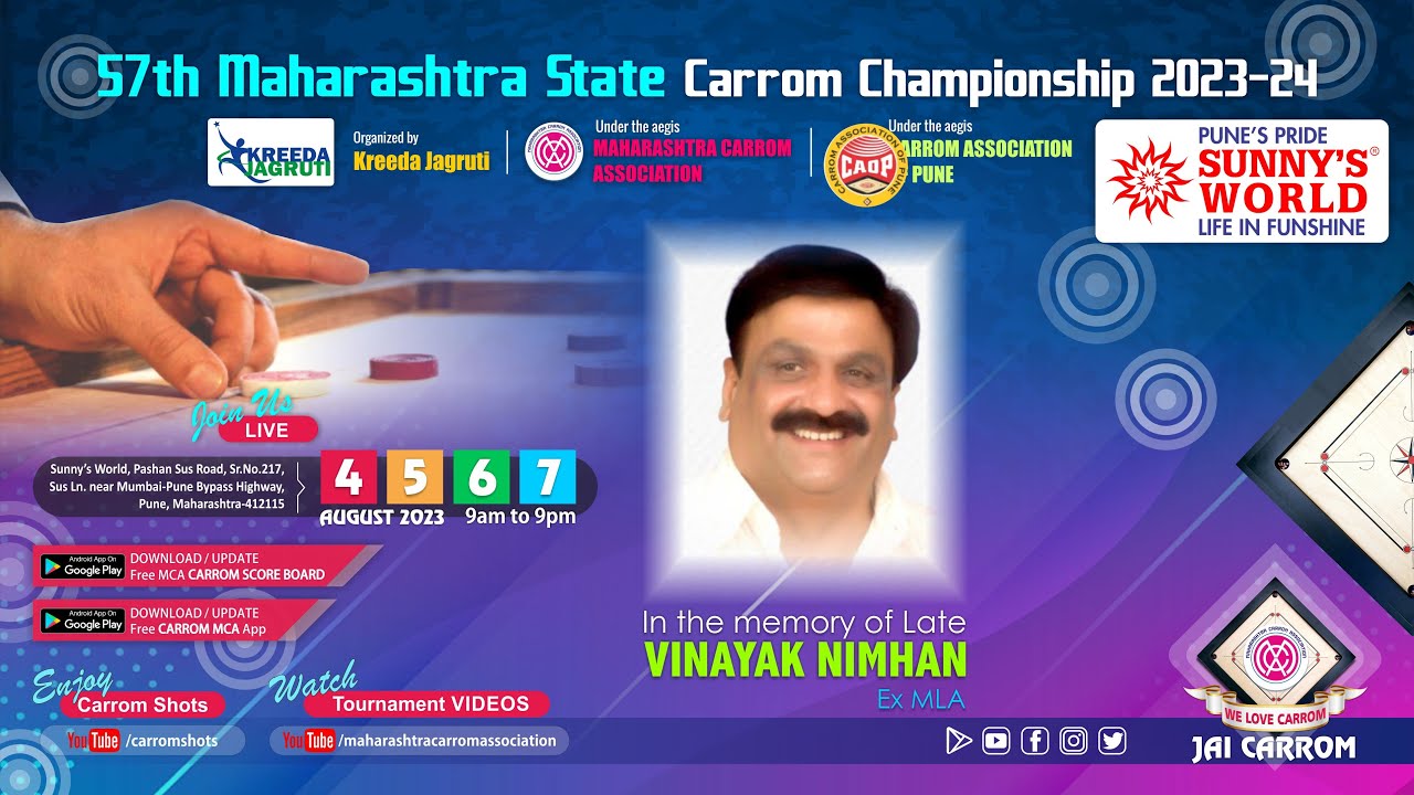 MCA LIVE Carrom : FINAL (MS) |  Mohd. Ghufran (Mumbai) vs Rahim Khan (Pune)