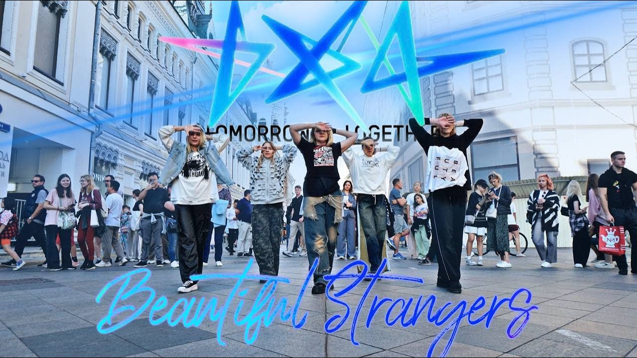 [KPOP IN PUBLIC] TXT투모로우바이투게더 'Beautiful Strangers' dance cover by MDCOV