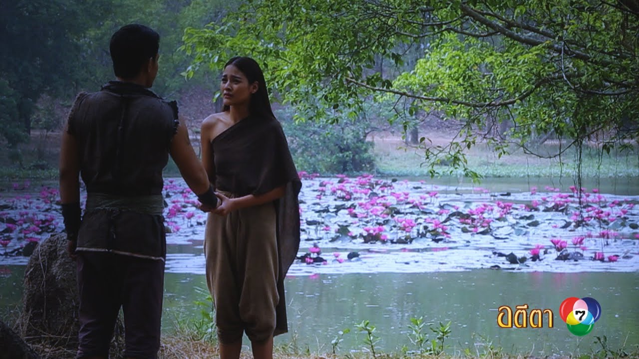 เพลงเธอคือความรัก Ost.อตีตา [Official MV]