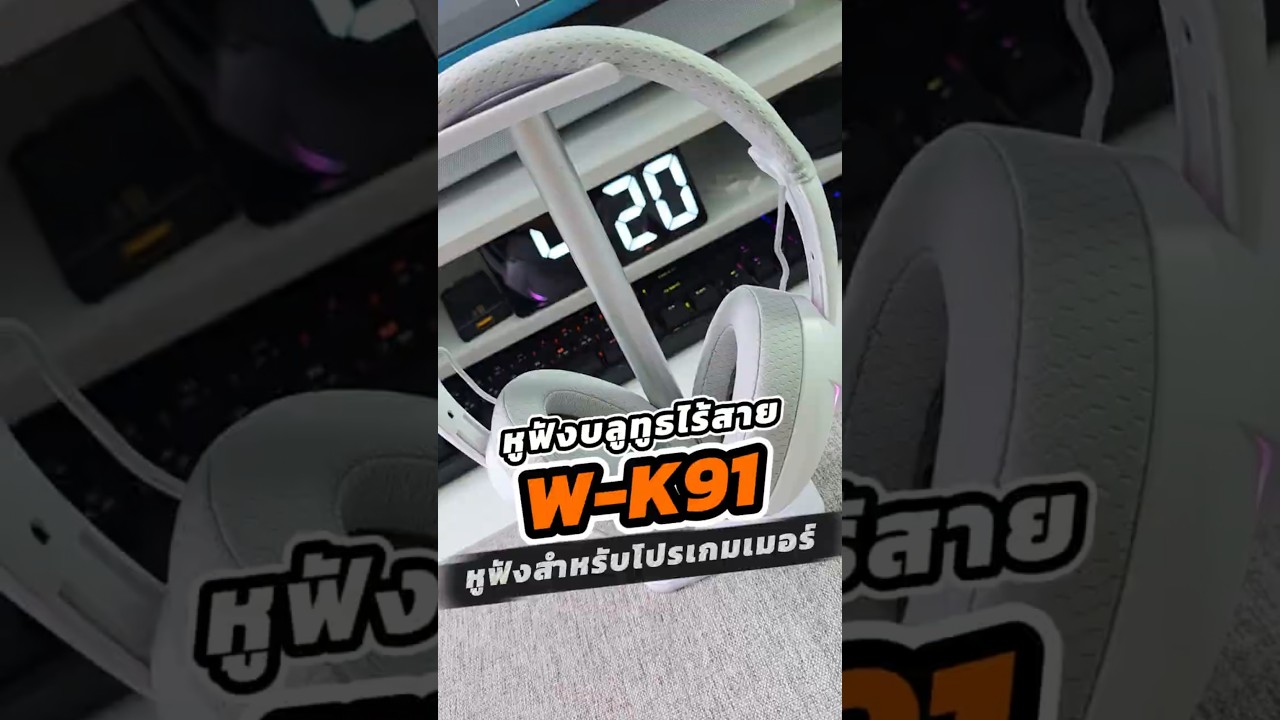Expose Wireless Headphones W-K91 หูฟังไร้สาย RGB เสียงรอบทิศทาง 7.1 มีไมค์ในตัวและไมค์แยก AUX 3.5 mm