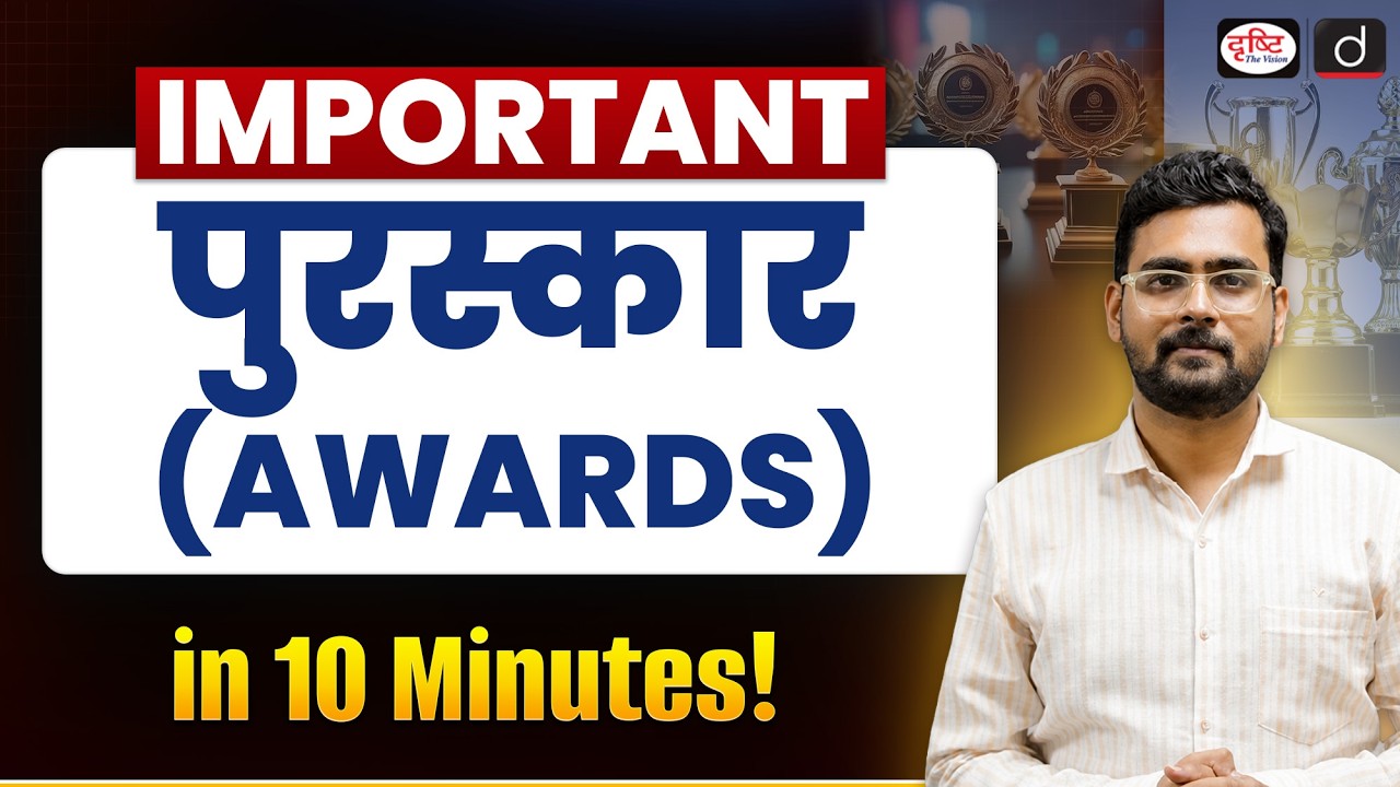MAJOR AWARDS 2026 in 10 Minutes | Bharat Ratna to Nobel Prize | UPSC | Drishti IAS