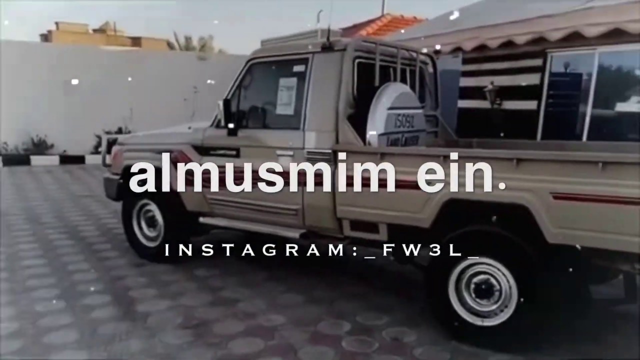 شيلة روح روحي بغت روحي تروحي - لقيني الهوس ( بطيء مطللووووبه اكثر شي ) 2020