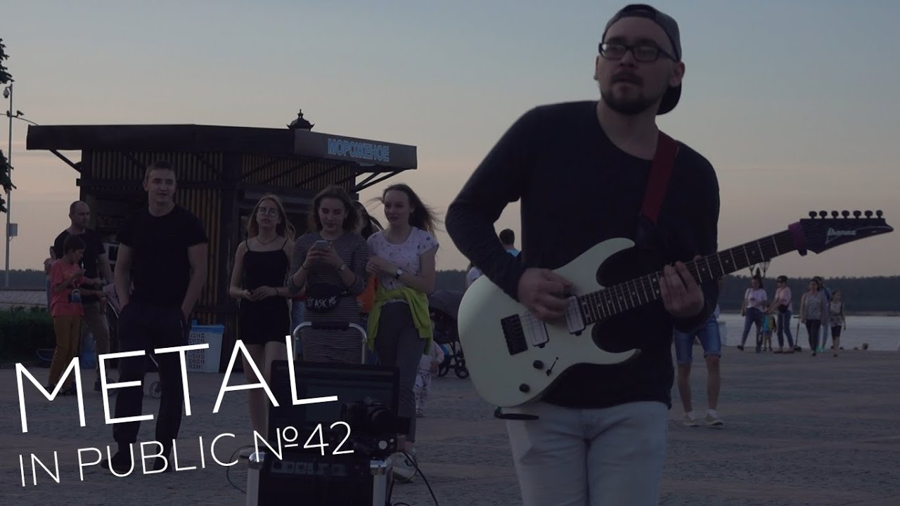 METAL IN PUBLIC: I Prevail