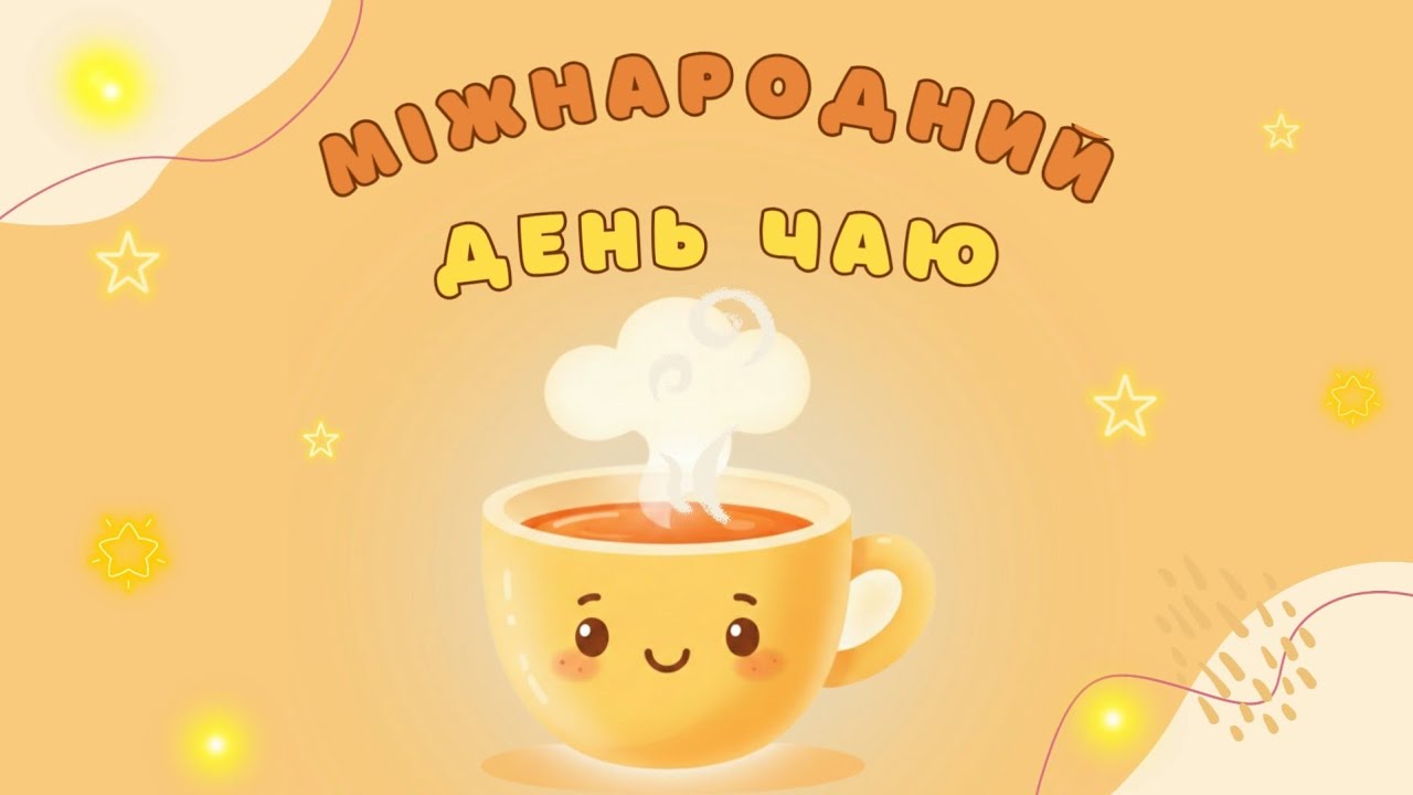 Пізнавальне відео для дошкільнят 