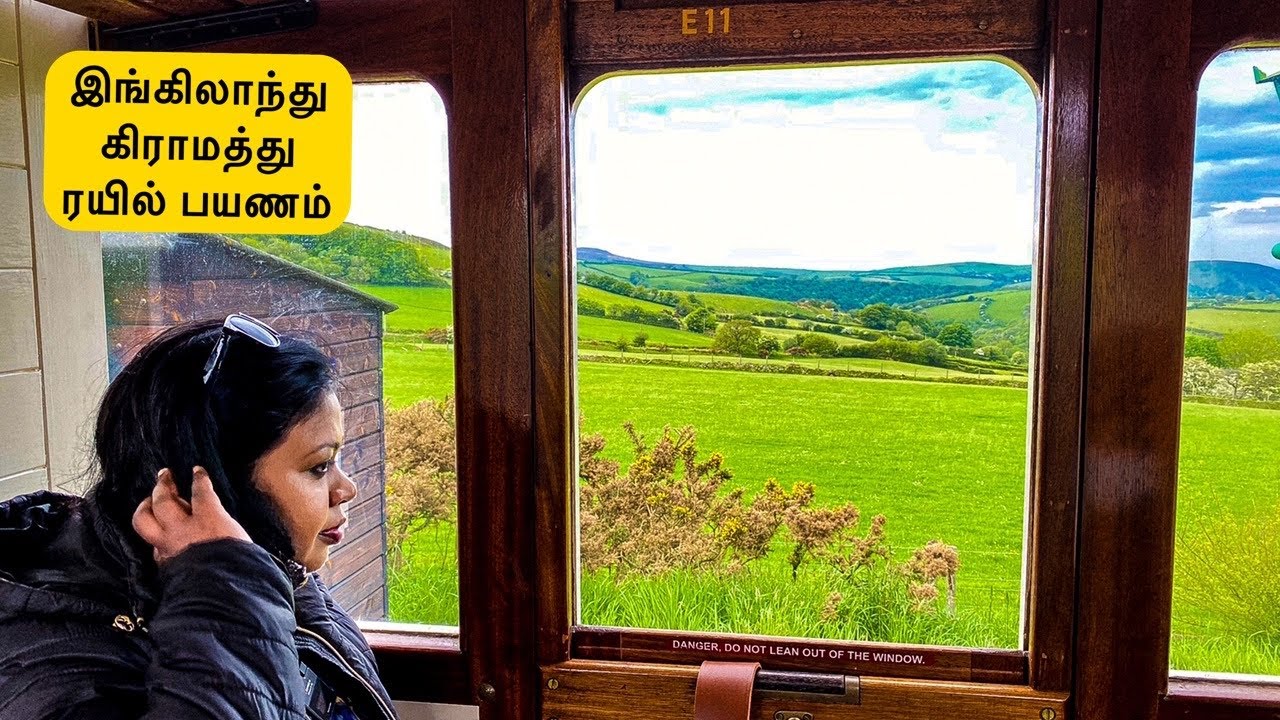 🚂 இங்கிலாந்தில் மூன்றாம் வகுப்பு ரயில் பயணம்/ 🚊 3rd class steam Train journey in England village