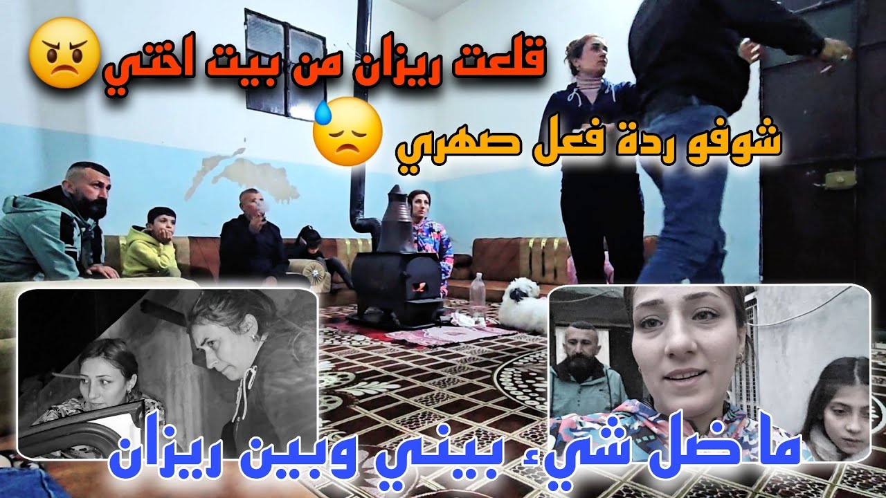 أقوى مقلب بي اختي ياحرام اكلت صدمة 😱//قلعت ريزان من بيت اختي😠 //شوفو ردة فعل صهري 😓