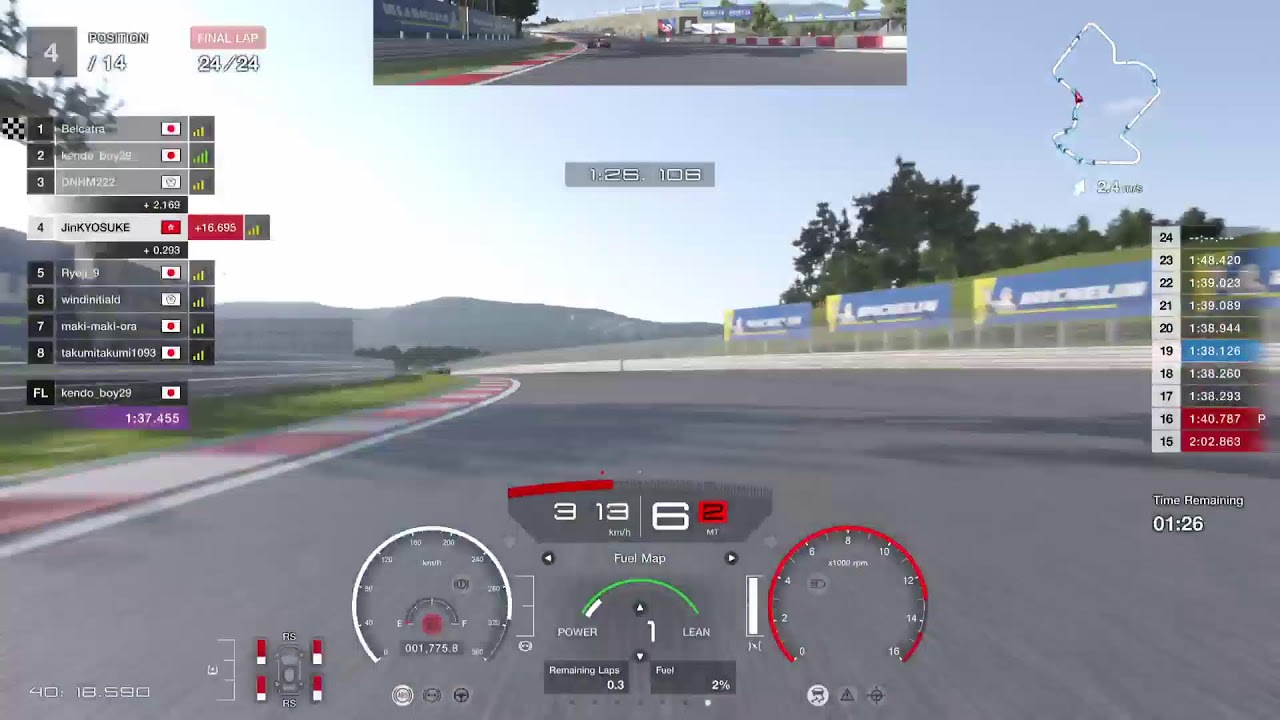 GT7 GTWS 2026 Nations R4 : ST. blind corner