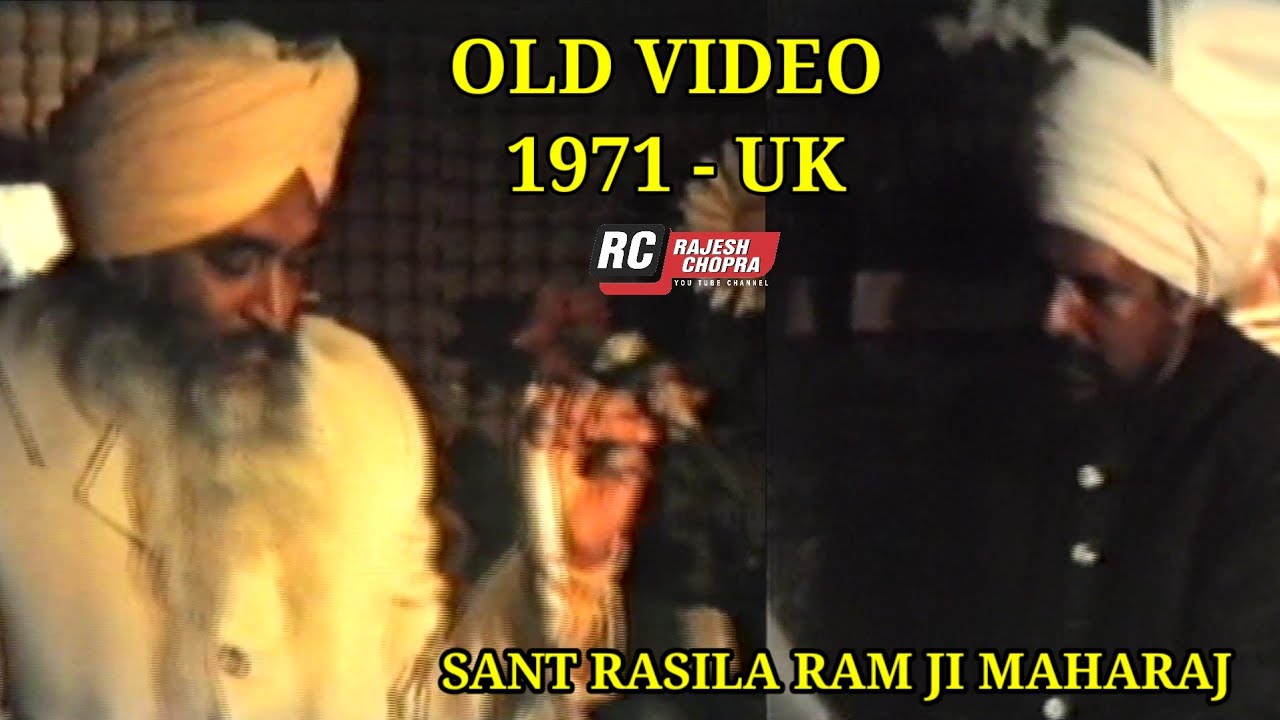 OLD VIDEO 1971 UK || HUZUR MAHARAJ SANT RASILA RAM JI 