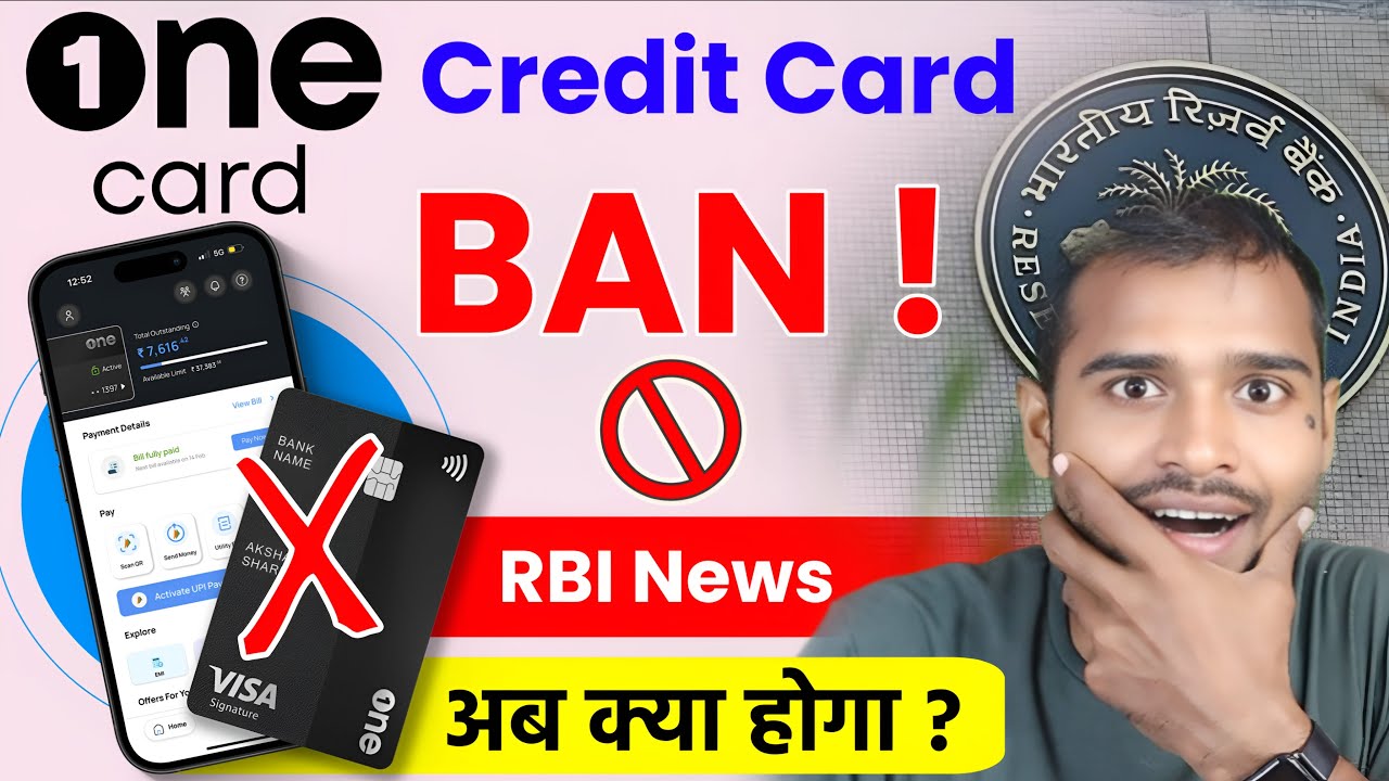 Rbi Banned One Card Credit Card Big News | One card Credit card ban news | Rbi one card ban news