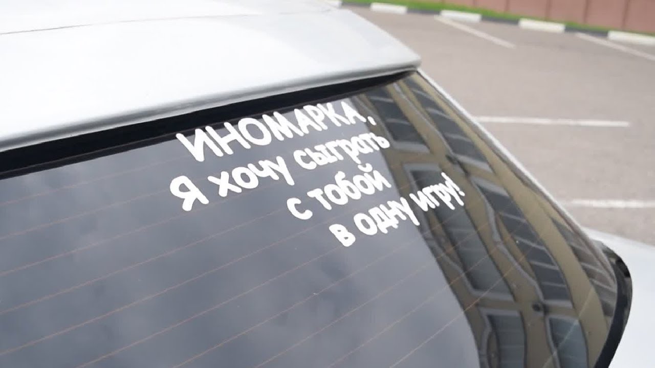 ВАЗ 2110 Турбо #49: Цена 6 секундного ВАЗа и ТОП самых быстрых переднеприводных автомобилей.