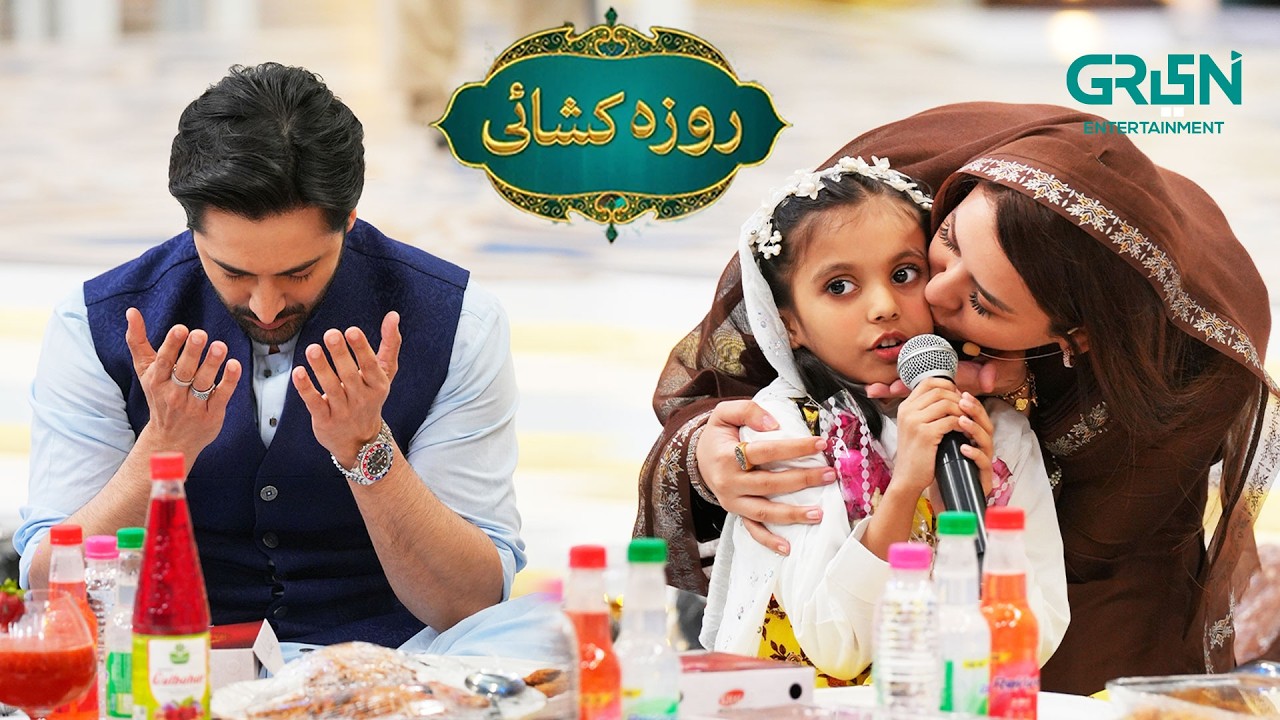 Mehfil e Ramzan ( Day 03 ) - Roza Khushai - Danish Taimoor & Rabia Anum - Green TV