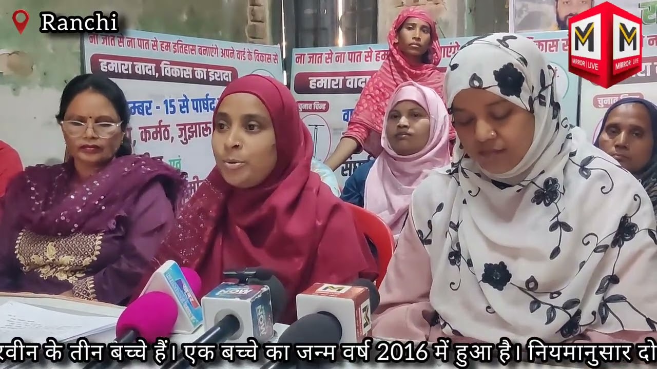 कलेक्टर से शिकायत, पार्षद ने चुनाव लड़ने की दी गलत जानकारी