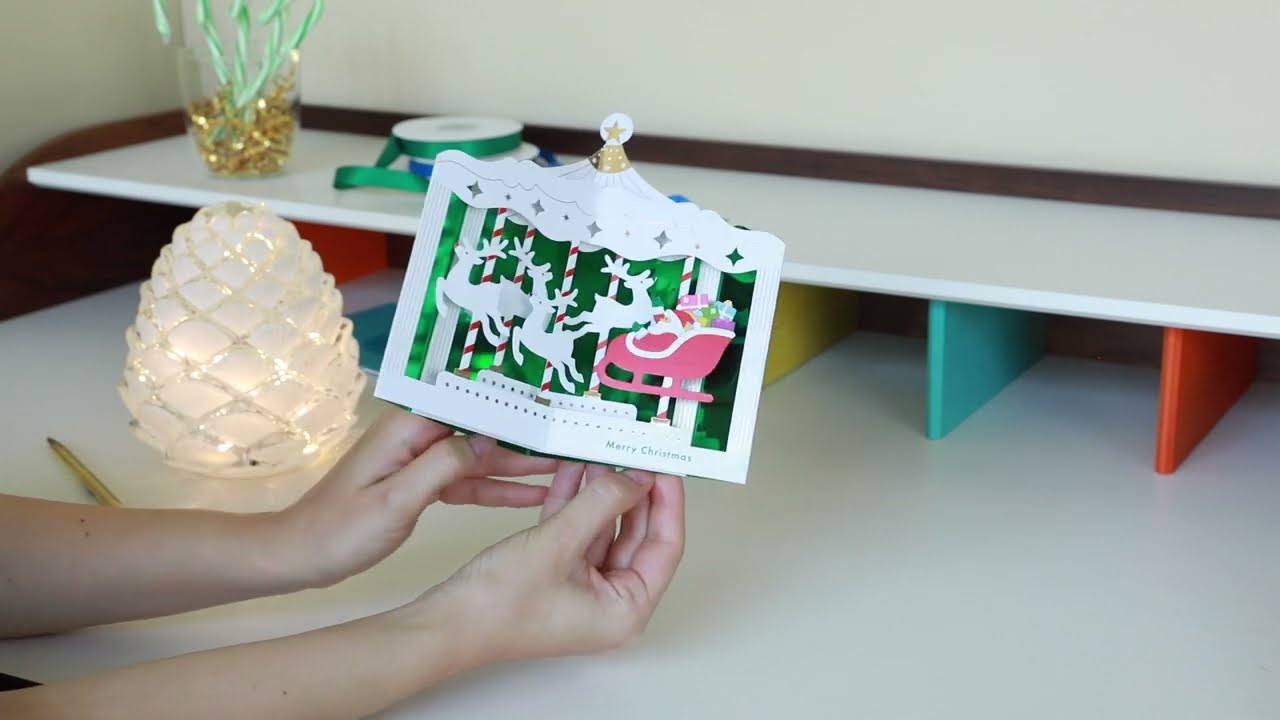 Christmas Carousel Holiday Cards - Set of 8 | MoMA Design Store