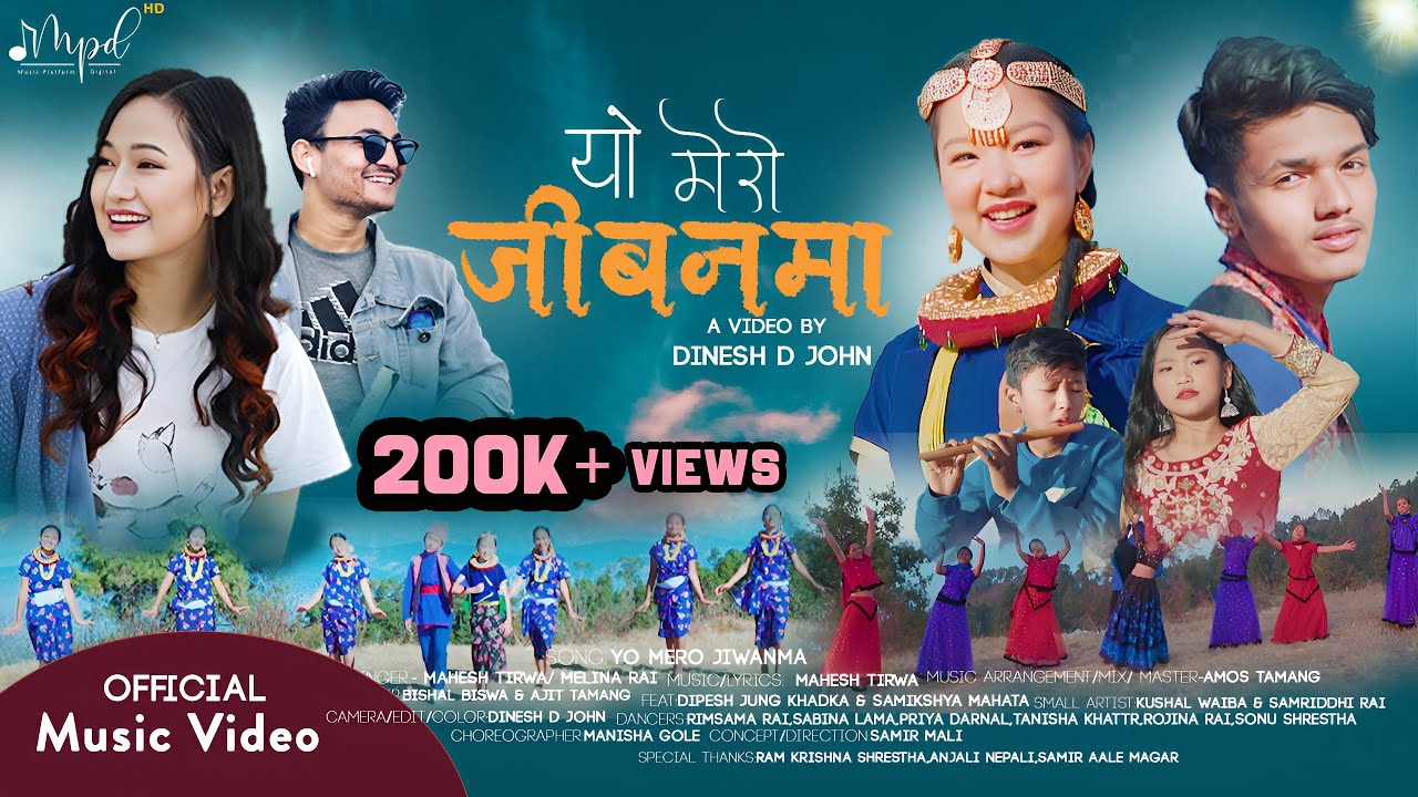 Yo Mero JiwanaMa | Melina Rai & Mahesh Tirwa | New Nepali Christian Dance Song 2021