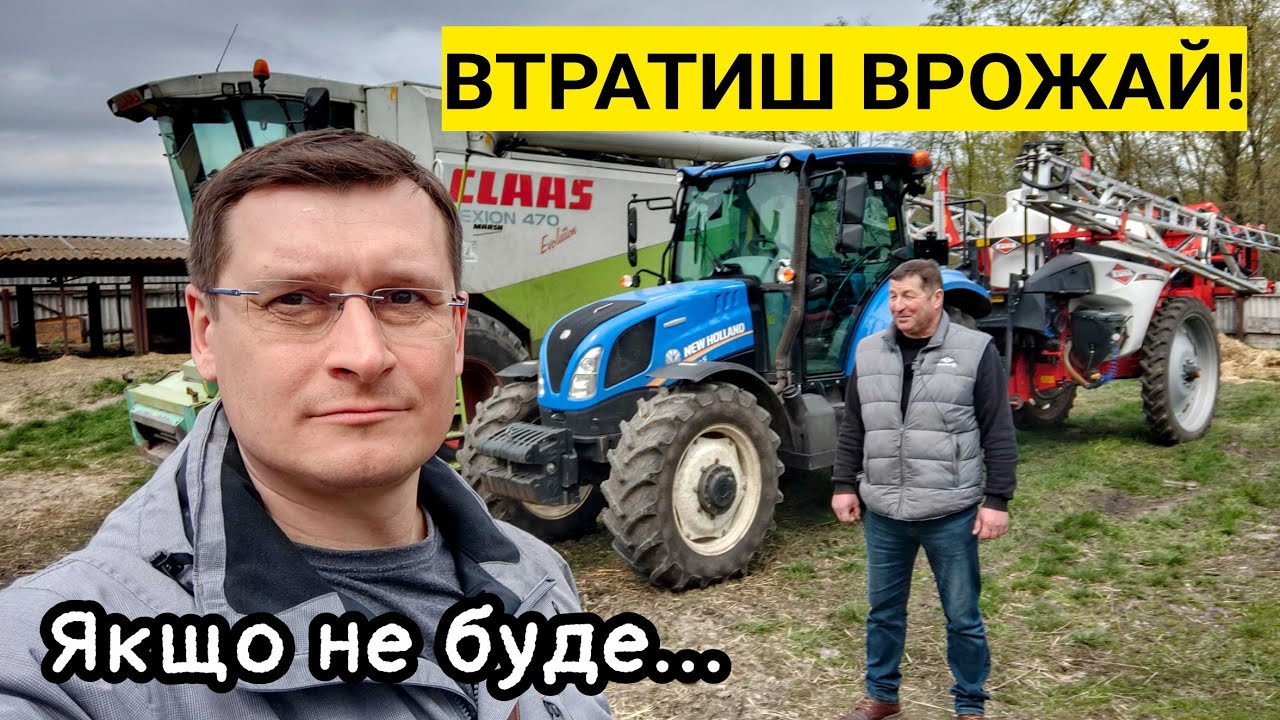 Посіяти можна будь-чим😳, а от доглянути☝️ Обприскувач KUHN Lexis❗ Сушарка на дровах. Сімейна ферма