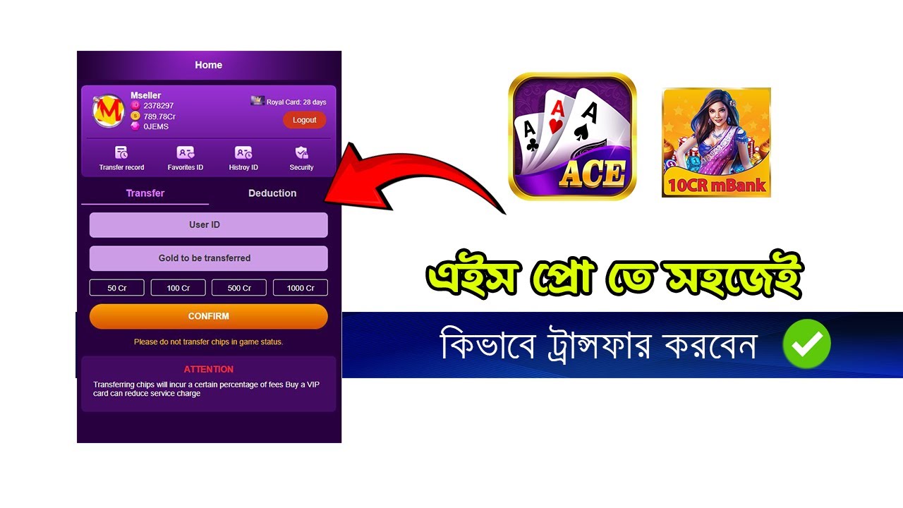 How to Activate Teen Patti Ace Pro CR Transfer Option via Facebook Login | Step by Step Guide