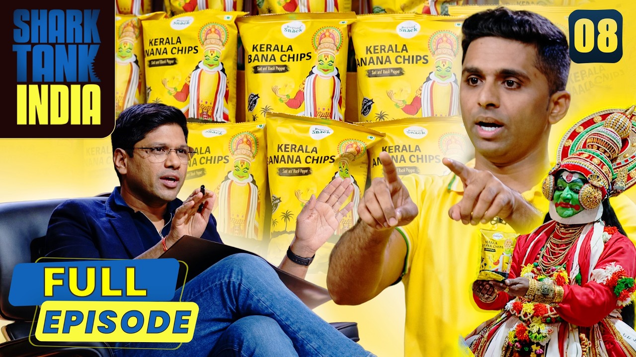 Shark Tank India | Season 1 | Episode 8 | हर crunch में मिलेगा Taste का A1 मज़ा!