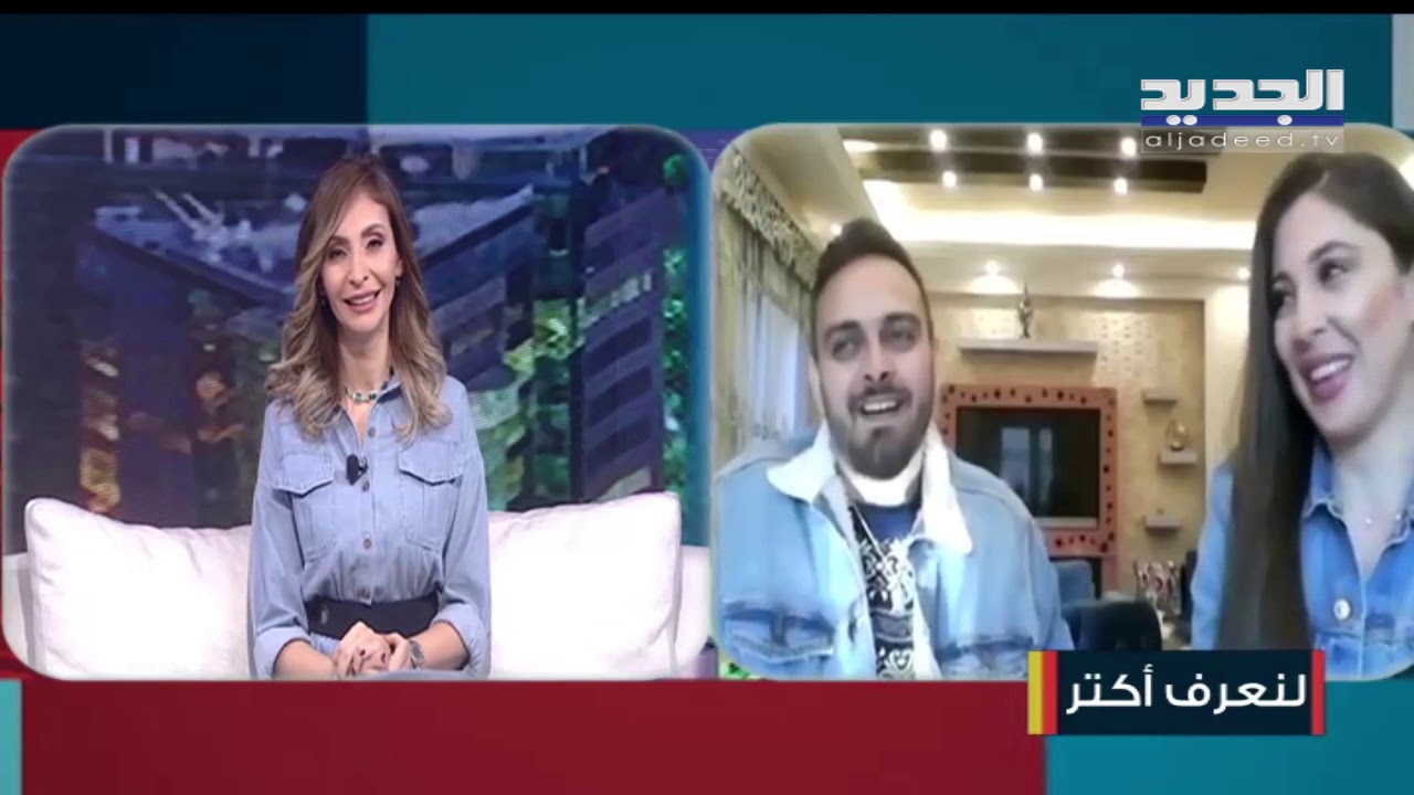 جمال بشاشة وعليا شمعة من ذوي الارادة الصلبة ...قصة حب تخطت  المستحيل !