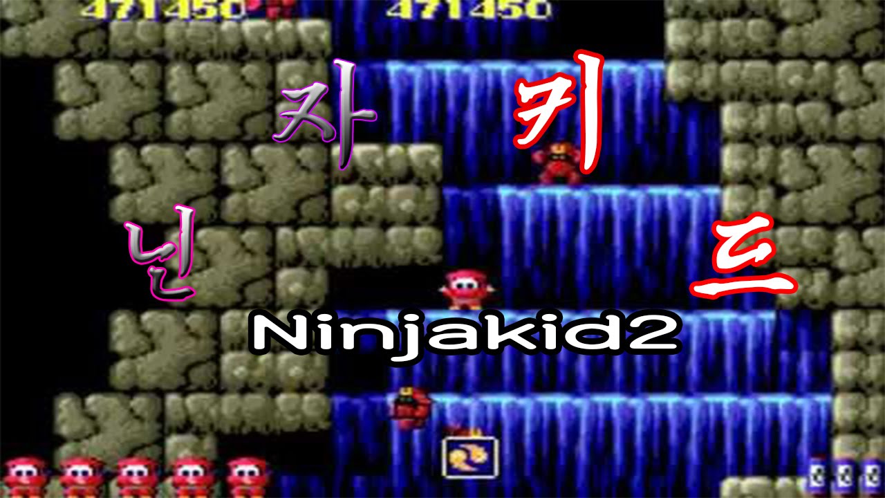 고전게임 닌자키드 II(Ninja-Kid II) One Coin